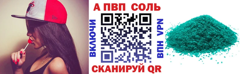 Alfa_PVP Соль  Купить  Кизилюрт 