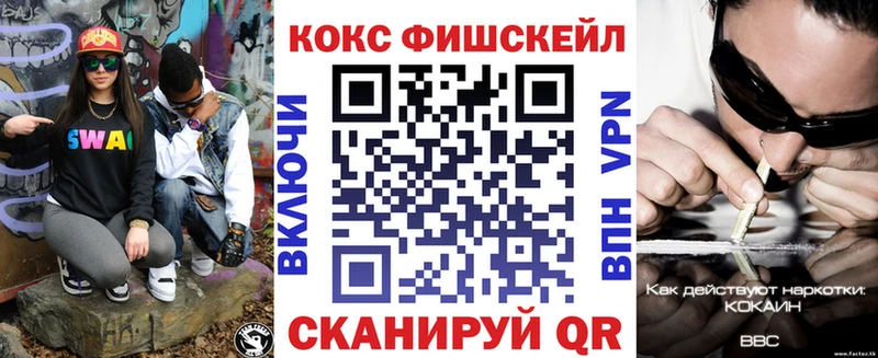 Купить где  Кизилюрт  КОКАИН Перу 