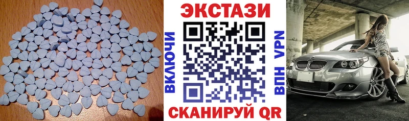 Экстази 300 mg  Купить где  Кизилюрт 