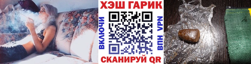 ГАШИШ Изолятор  Купить  Кизилюрт 