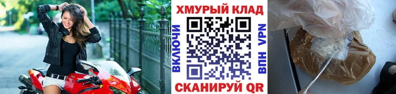 Купить закладки  Кизилюрт  ГЕРОИН Heroin 