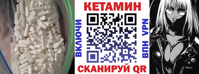 Купить  Кизилюрт  КЕТАМИН VHQ 