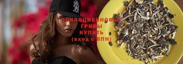 кокаин VHQ Верхнеуральск
