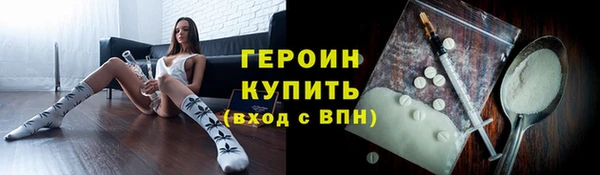 кокаин VHQ Верхнеуральск