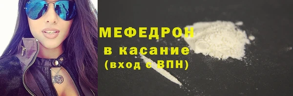 шишки Верхний Тагил