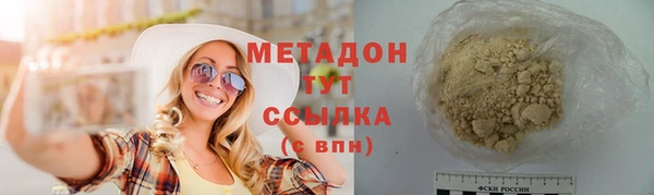 кокаин VHQ Верхнеуральск