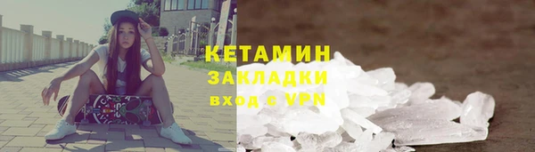 кокаин VHQ Верхнеуральск