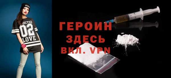 кокаин перу Верея