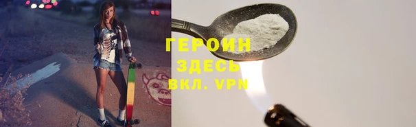 кокаин VHQ Верхнеуральск