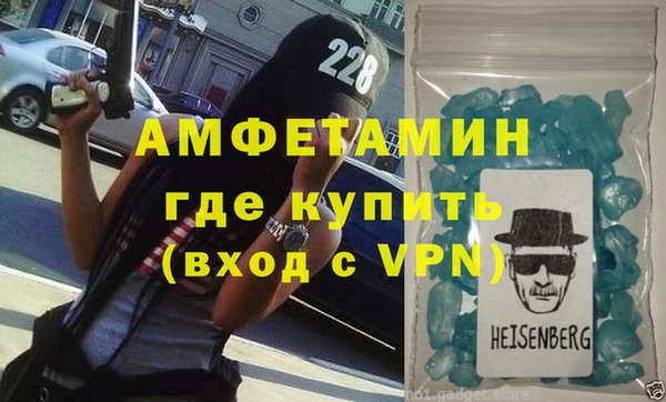 шишки Верхний Тагил