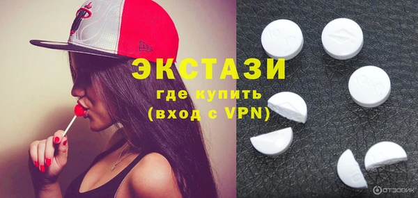 кокаин VHQ Верхнеуральск