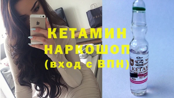 кокаин VHQ Верхнеуральск