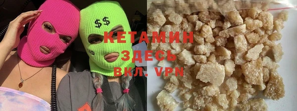 шишки Верхний Тагил