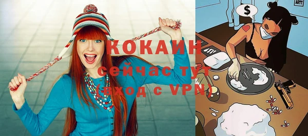 кокаин перу Верея