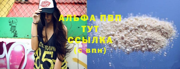 кокаин VHQ Верхнеуральск