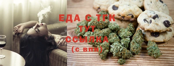 шишки Верхний Тагил