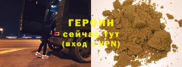 кокаин перу Верея
