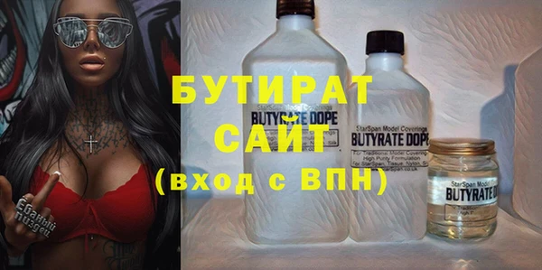 шишки Верхний Тагил