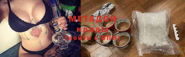 кокаин VHQ Верхнеуральск