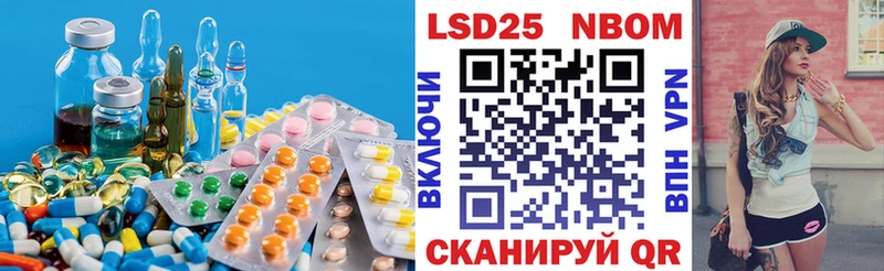 Купить где  Кизилюрт  LSD-25 экстази ecstasy 