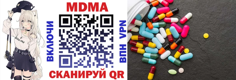 Купить где  Кизилюрт  MDMA молли 