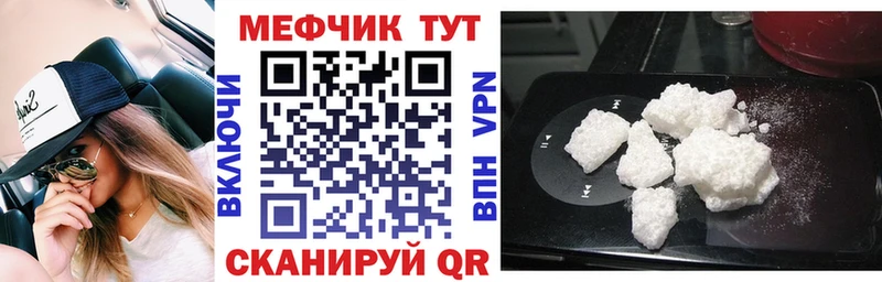 Меф мука  Кизилюрт 