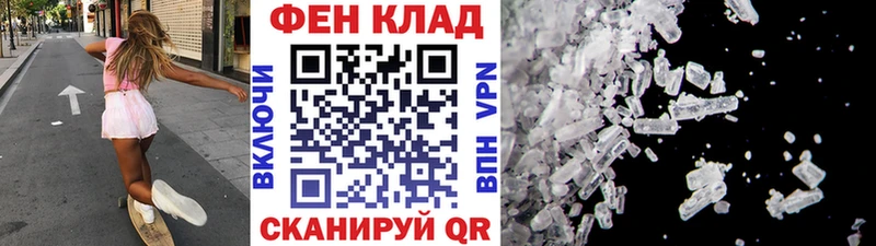 Первитин винт Кизилюрт