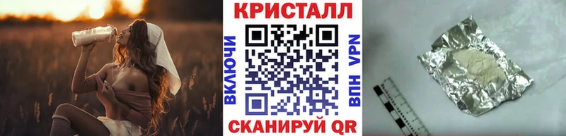 Метамфетамин пудра  Купить закладки  Кизилюрт 
