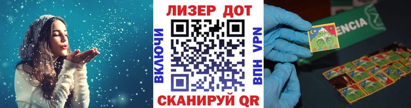 Купить закладки  Кизилюрт  Марки N-bome 1,5мг 
