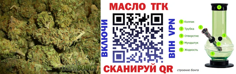 Купить  Кизилюрт  Дистиллят ТГК THC oil 