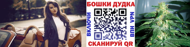 Бошки Шишки конопля Кизилюрт